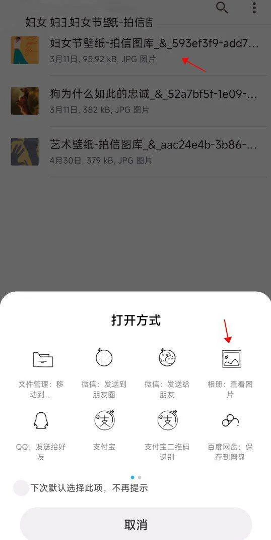小米主题壁纸app v10.6.5.1安卓版