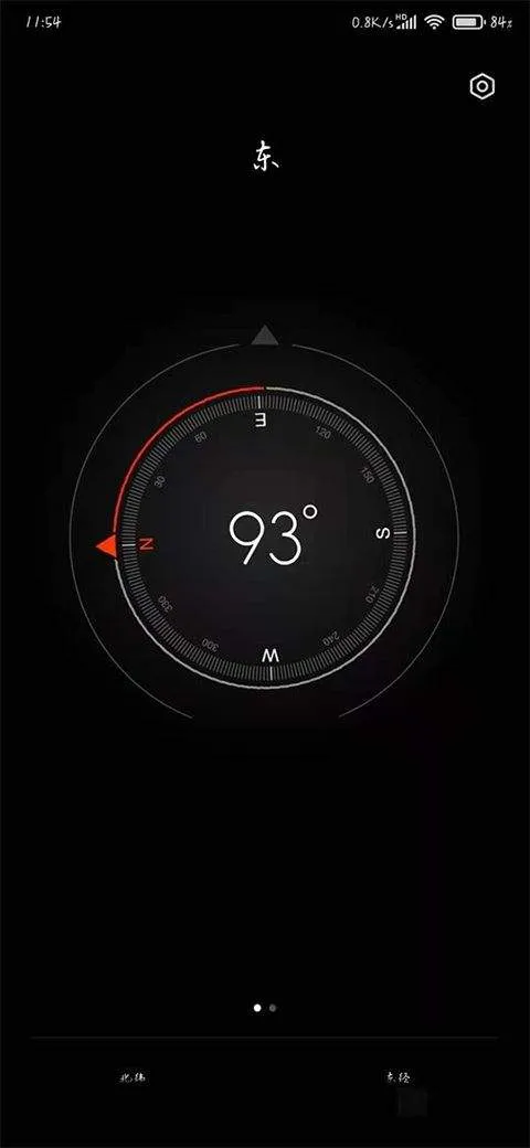 小米指南针app v16.2.7.1安卓版