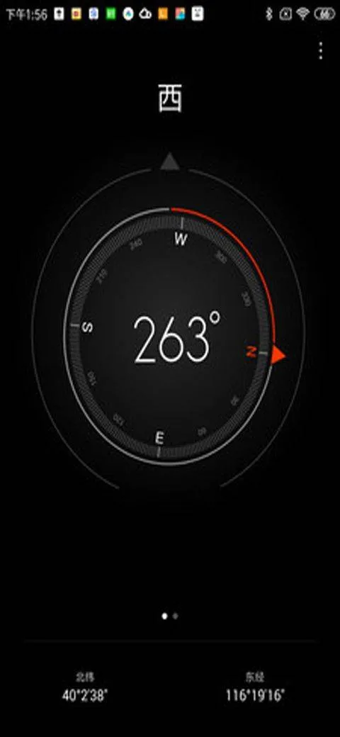 小米指南针app v16.2.7.1安卓版