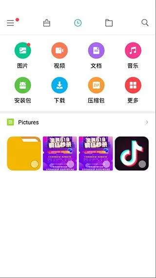 小米文件管理器国际版 v1-250022安卓版
