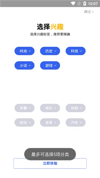 小米浏览器app官方正版 v20.8.61205安卓版