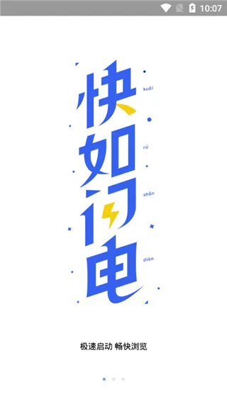 小米浏览器app官方正版 v20.8.61205安卓版