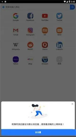 小米浏览器app官方正版 v20.8.61205安卓版