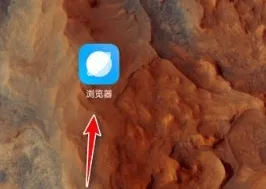 小米浏览器app官方正版 v20.14.1020318安卓版