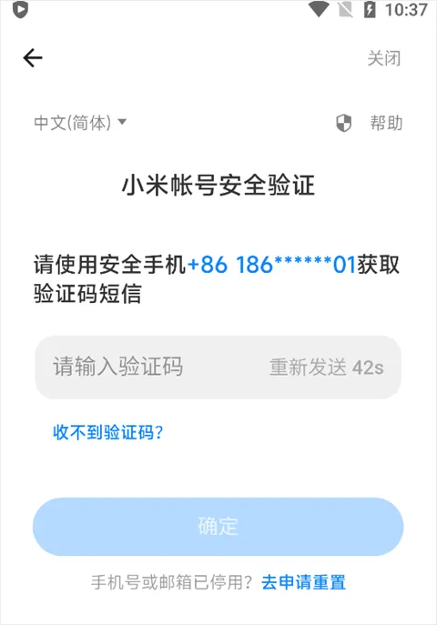 小米游戏中心官方版app v13.23.0.300安卓版