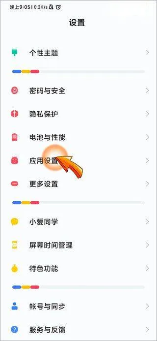 小米相册app v4.3.0.63安卓版