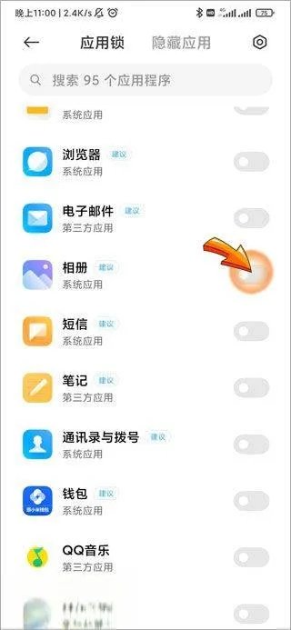 小米相册app v4.3.1.3安卓版