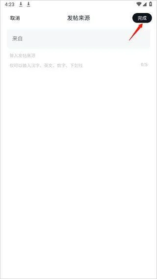 小米社区app最新版 v6.6.2安卓版