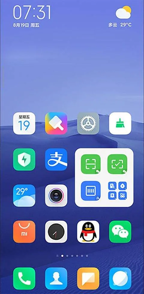 小米系统桌面最新版 v6.01.05.1982手机版