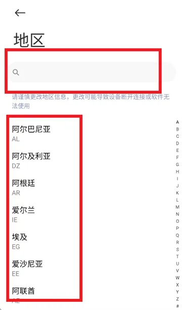 小米耳机app官方正版 小米耳机app官方正版