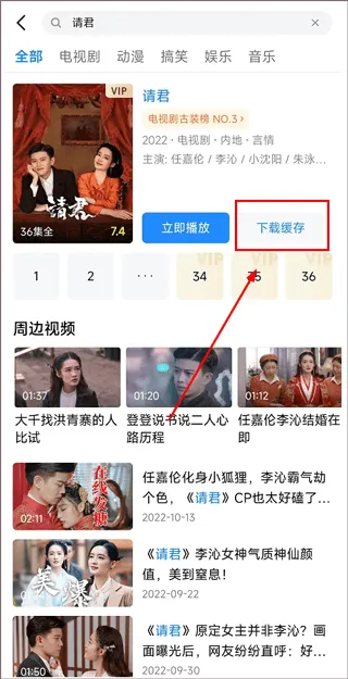 小米视频app v2026011490安卓版