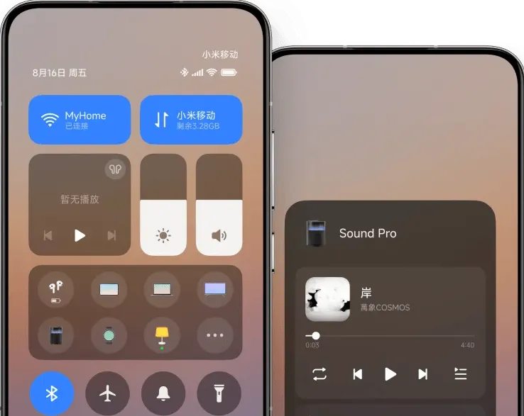 小米设备互联app v17.1.3.1.2602042107安卓版