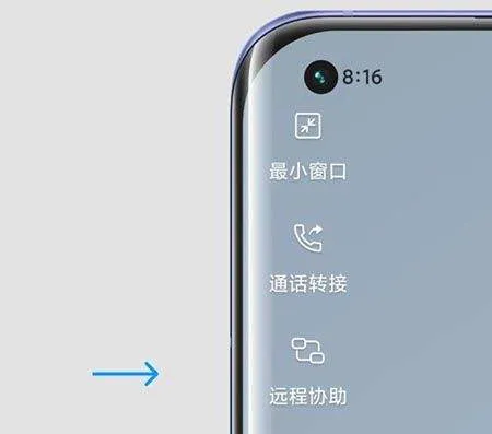 小米远程协助app v1.2.48-240416安卓版