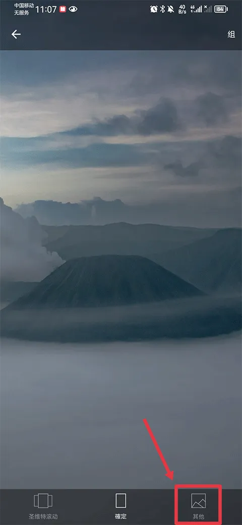 小米Wallpaper手机版(7Fon Xiaomi) v6.0.81安卓版