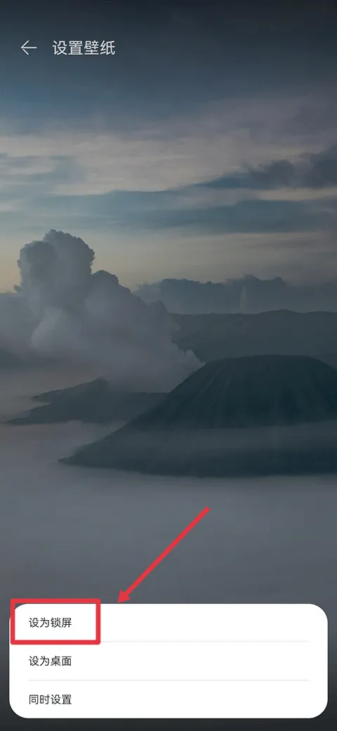 小米Wallpaper手机版(7Fon Xiaomi) v6.0.81安卓版