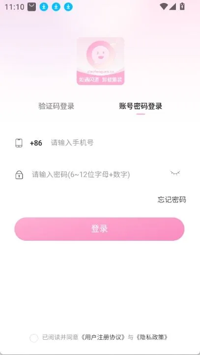 小粉圈app 小粉圈app