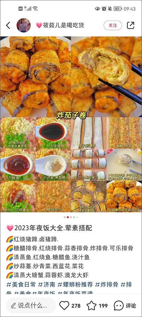小红书app官方正版 v9.15.0 安卓版 小红书app官方正版 v9.15.0 安卓版