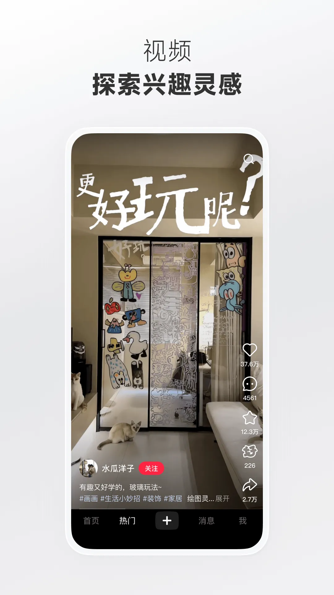 小红书app官方正版 v9.15.0 安卓版