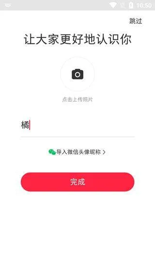 小红书app官方版 v9.22.1安卓版
