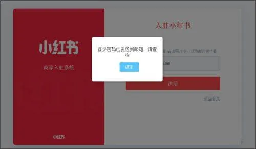 小红书app最新版 v9.21.0安卓版