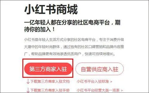 小红书app最新版 v9.20.0安卓版