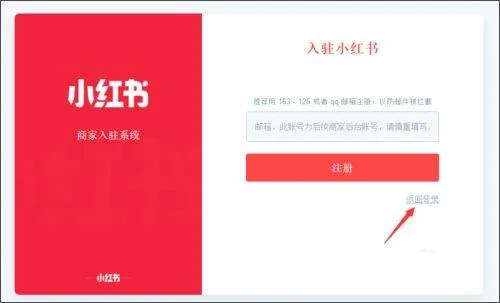 小红书app最新版 v9.20.0安卓版