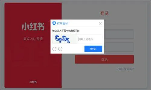 小红书app最新版 v9.20.0安卓版
