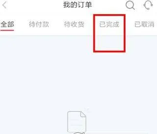 小红书国际版 v9.21.0安卓版