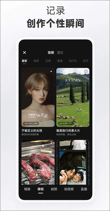 小红书国际版 v9.21.0安卓版