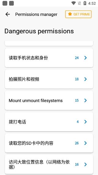 小红伞手机杀毒软件(Avira Security) v7.30.0官方版