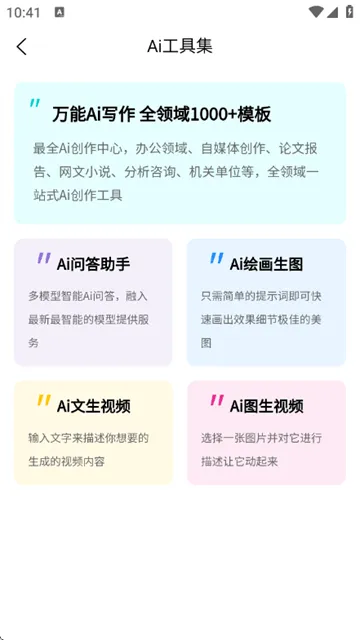 小红盒最新版 小红盒最新版
