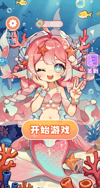 小美的安静书游戏 小美的安静书游戏