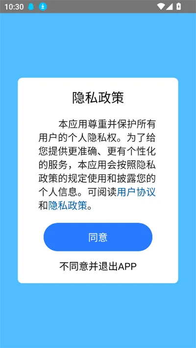 小航ai助手官方版下载 小航ai助手官方版下载