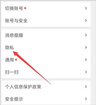 小蓝交友软件blued v7.43.4安卓版