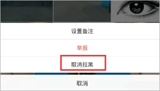 小蓝交友软件blued v7.43.4安卓版