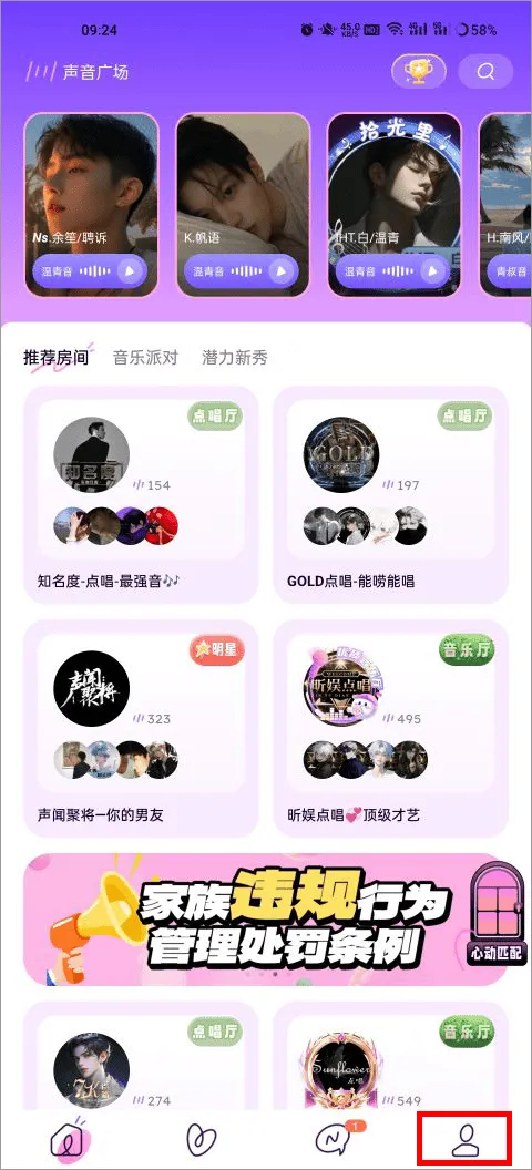 小西米语音app v4.11.0安卓版