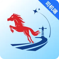 小铁马司机端最新版本