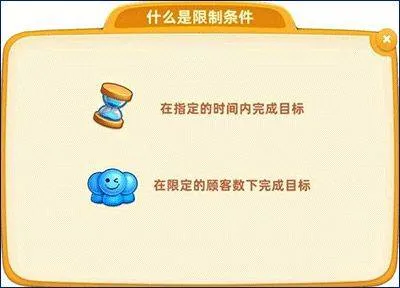 小镇大厨下载荣耀版 v3.81.0 安卓版 小镇大厨下载荣耀版 v3.81.0 安卓版
