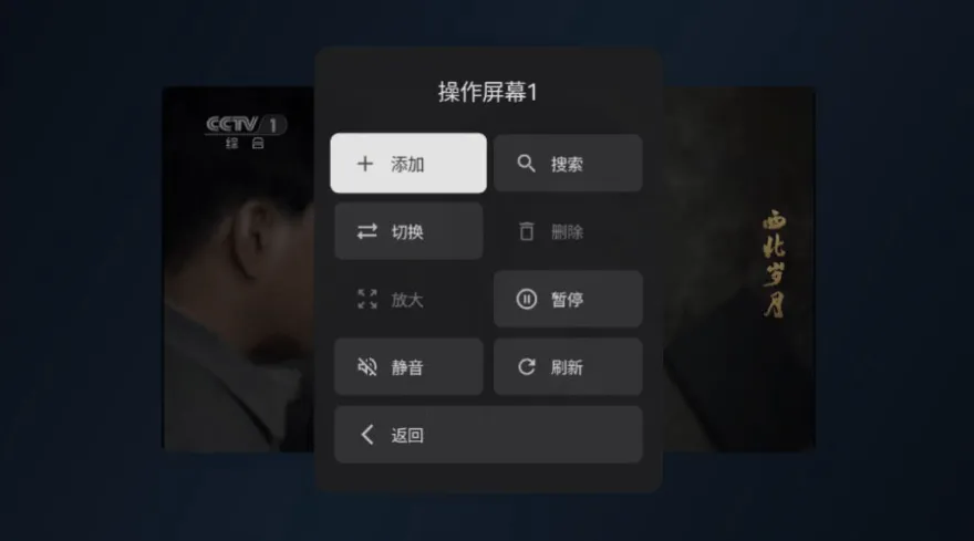 小飞电视电视版app 小飞电视电视版app