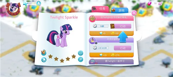 小马宝莉魔法公主最新版(My Little Pony安装器)v10.5.1a 安卓版 小马宝莉魔法公主最新版(My Little Pony安装器)v10.5.1a 安卓版
