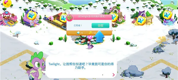 小马宝莉魔法公主最新版(My Little Pony安装器)v10.5.1a 安卓版 小马宝莉魔法公主最新版(My Little Pony安装器)v10.5.1a 安卓版