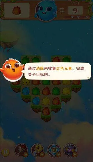 小魔灵消消之旅游戏 v3.0.032安卓版