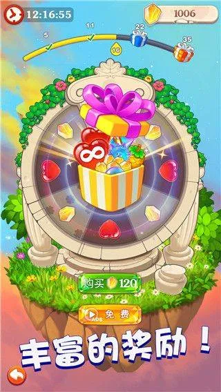 小魔灵消消之旅游戏 v3.0.032安卓版