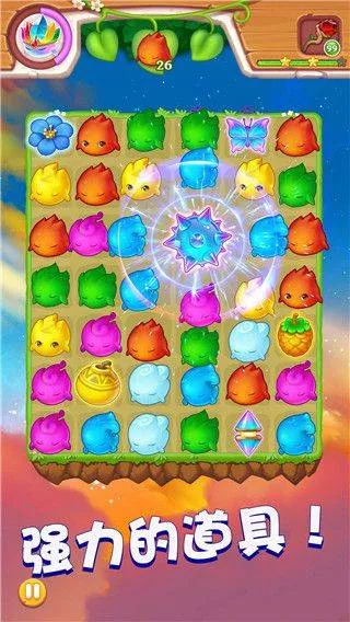 小魔灵消消之旅游戏 v3.0.032安卓版