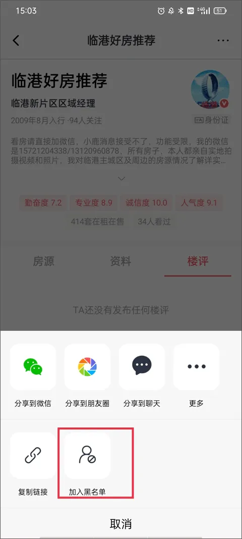 小鹿选房官方版 v5.260215.0安卓版