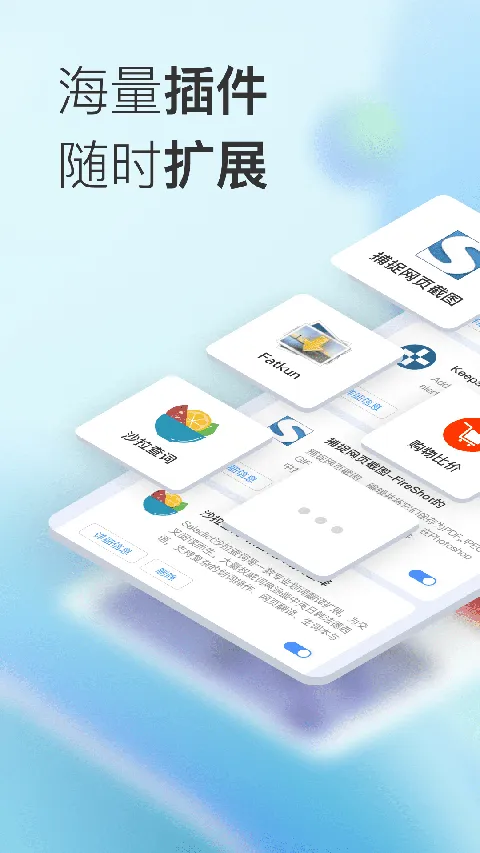 小K浏览器最新版 v1.0.0.16安卓版