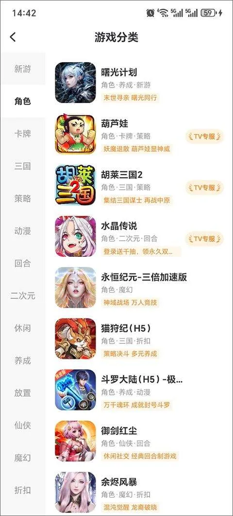 小y游戏盒官方正版 v1.2.3安卓版