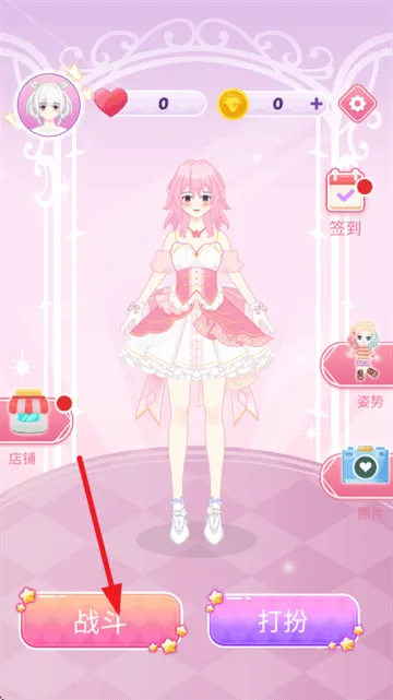 少女大变身游戏 少女大变身游戏