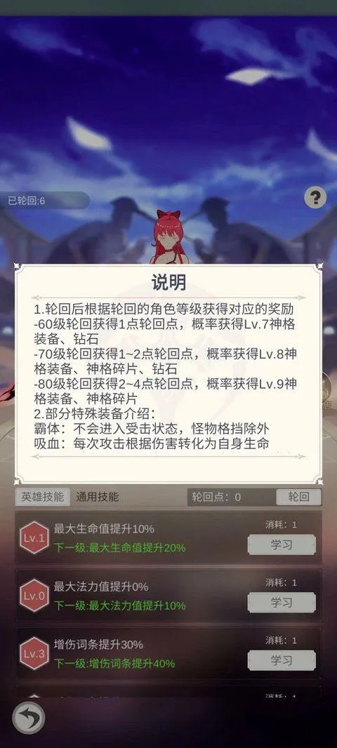 少女寻宝团最新版 v36.0.0安卓版