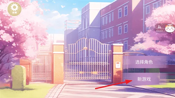 少女恋爱日记游戏 少女恋爱日记游戏